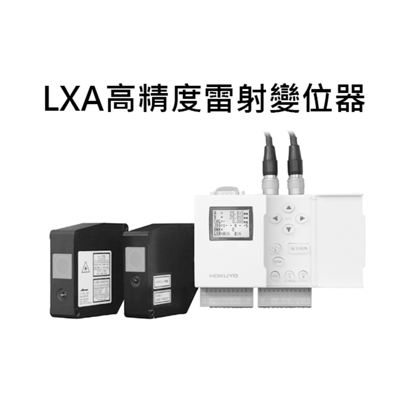 LXA LXA